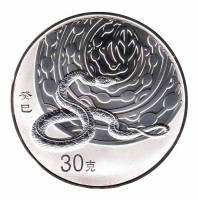 (2013) Монетовидный жетон Китай 2013 год 30 юаней "Год змеи" Серебрение Медь-Никель  PROOF