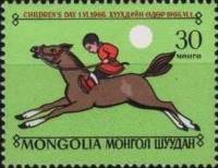 (1966-039) Марка Монголия "Всадник"    День детей III Θ