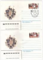 1981-065 Конверт ХМК с ОМ СССР Центральный театр кукол в Москве 50 лет   2 шт ,  С гашением и без