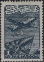 1948-119a Марка СССР Бумага толстая Перф лин 12¼  Стандартный выпуск (Декабрь) III Θ