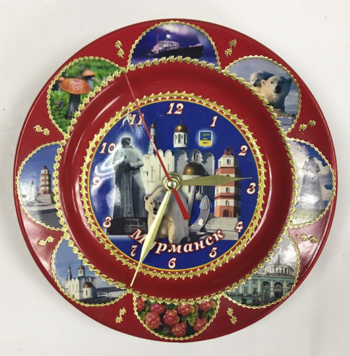 Часы-тарелка сувенирные &quot;Мурманск&quot; (сост. на фото)