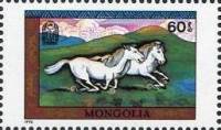 (1990-045) Марка Монголия "Лошади"    750 лет издания Тайная история монголов III Θ