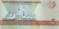 (2009) Банкнота Туркмения 2009 год 5 манат "Ахмад Санджар"   UNC