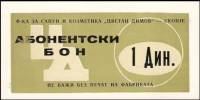 (№2017P-N104) Банкнота Македония (Без даты) 1 Denari"
