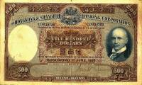 (№1935P-179a.1) Банкнота Гонконг 1935 год "500 Dollars"