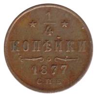 (1877, СПБ) Монета Россия-Финдяндия 1877 год 1/4 копейки  Вензель Александра II Медь  UNC