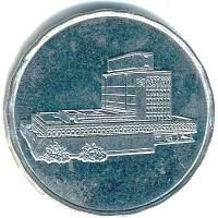 (№1993km26) Монета Йемен 1993 год 5 Rials