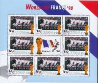 (№1998-6202) Лист марок Гайана 1998 год "Тунис", Гашеный