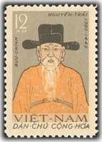 (1962-041) Марка Вьетнам "Нгуен Трай"  серая  Национальные герои III Θ