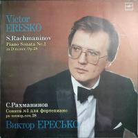 Пластинка виниловая С. Рахманинов В. Ересько Мелодия 300 мм. (Сост. на фото)