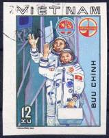 (1980-034a) Марка Вьетнам "Перед стартом"  Без перфорации  Советско–Вьетнамский космический полет II