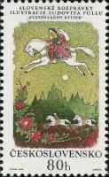 (1968-087) Марка Чехословакия "Рыцарь правит миром"    Словацкие народные сказки III Θ