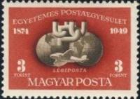 (1950-043) Марка Венгрия "Эмблема"    Всемирный почтовый союз. 75 лет III Θ