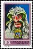 (1973-006) Марка Венгрия "Маска 3"    Праздник масок Бушояраш в Мохаче II Θ