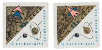 1966-036-37  Серия Набор марок (2 шт) СССР  День космонавтики III O