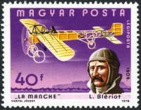 (1978-018) Марка Венгрия "Луи Блерио"    75 лет моторного полета: летчики и самолеты II Θ