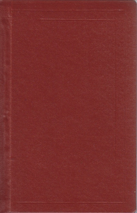 Книга Разгром. Роман Неизвестно , Неизвестна Твёрдая обл. 161 с. Без илл.
