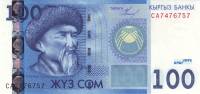 (2009) Банкнота Киргизия 2009 год 100 сом "Токтогул Сатылганов"   UNC