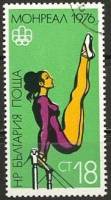(1976-047) Марка Болгария "Гимнастика"   Олимпийские игры 1976 III Θ