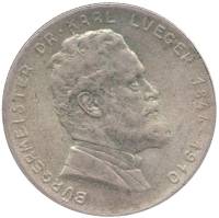 (,) Монета Австрия 1935 год 2 шиллинга   Серебро Ag 640  UNC