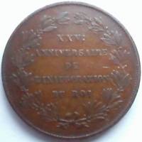 (№1856) Монета Бельгия 1856 год 5 Centimes (25-й годовщины инаугурации)