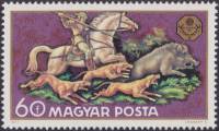 (1971-023) Марка Венгрия "Охота на кабана" ,  III O