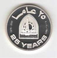 (№2001km59) Монета Объединенные Арабские Эмираты (ОАЭ) 2001 год 50 Dirhams (25th Anniversary - Arab 