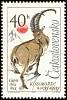 (1963-066) Марка Чехословакия "Козерог"    Животные III Θ