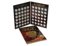 Альбом-планшет АП97-5Р-10Р под 5 и 10 руб. 1997-2014 гг. Professional. Россия, #0022569