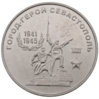 (2020) Монета Приднестровье 2020 год 25 рублей "Город - герой Севастополь"  Медь-Никель  UNC