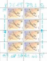 1985-073  Лист (8 м 2х4) СССР Каракал  Красная книга СССР III Θ