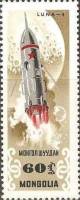 (1964-027) Марка Монголия "Луна-4"    Исследование космоса III Θ