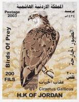 (№2003-101) Блок марок Иордания 2003 год "Shorttoed змееяд Circaetus gallicus", Гашеный