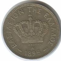(№1894km59) Монета Греция 1894 год 10 Lepta