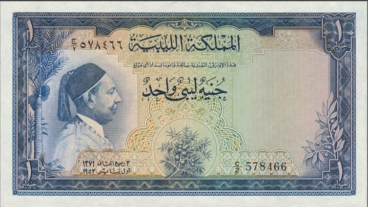 (№1952P-16) Банкнота Ливия 1952 год &quot;1 Libyan Pound&quot;