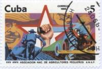 (1986-046) Марка Куба "Звезда"    25 лет Национальной ассоциации землевладельцев III Θ