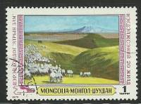 (1979-037) Марка Монголия "Стадо"    Картины сельского хозяйства III O