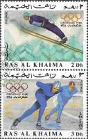 (№1967-210) Лист марок Эмират Рас Аль Хайма (ОАЭ) 1967 год "Прыжки на лыжах с трамплина и конькобежн
