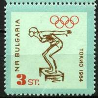 (1964-065) Марка Болгария "Плавание"   VIII Олимпийские игры в Токио I Θ