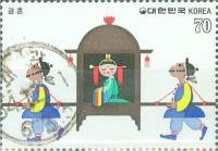 (№1984-1384) Марка Корея Южная 1984 год "Свадебный кортеж невесты в паланкин", Гашеная