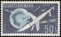 (1963-021) Марка Чехословакия "Ракета и глобус"    Исследование космоса III Θ