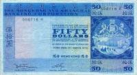 (№1975P-184b.2) Банкнота Гонконг 1975 год "50 Dollars"