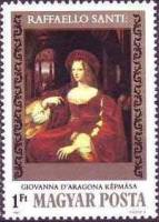 (1983-019) Марка Венгрия "Джейн Арагонская"    Рафаэль. 500 лет III O