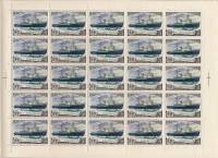 1978-117  Листы (100 шт по 25м 5х5) СССР Василий Прончищев  Отечественный ледокольный флот III O