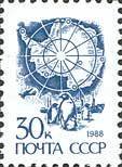 1988-119 Марка СССР Карта Антарктиды Металлография  Стандартный выпуск III O
