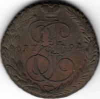 (1794, ЕМ) Монета Россия 1794 год 5 копеек "Екатерина II" Орел 1788-1796 гг. Медь  VF