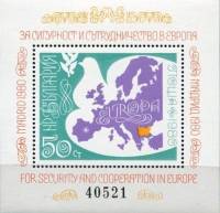 (1980-079) Блок Болгария "Голубь мира"   Конференция по безопасности и сотрудничеству в Европе III Θ