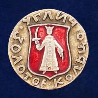 29432\131987 Значок "г Углич"