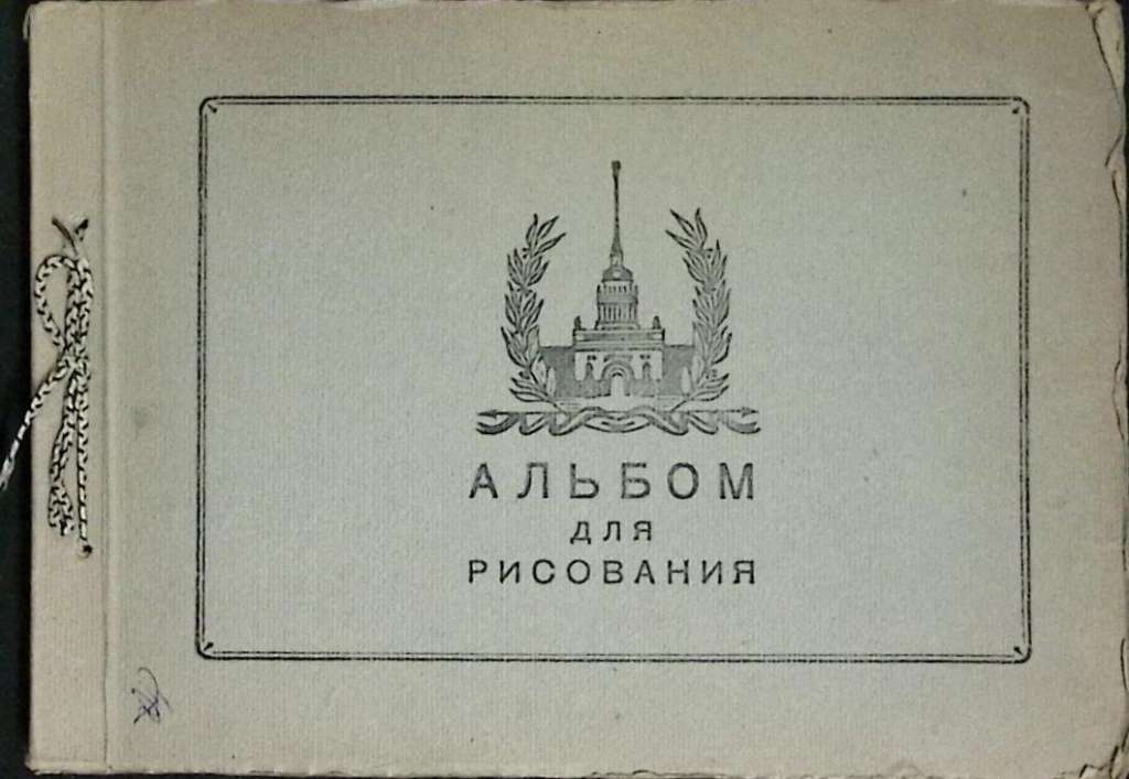 Альбом со спичечными этикетками, 30 листов, 857 шт., СССР (сост. на фото)