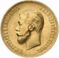 (1902, АГ, АР на гурте) Монета Россия 1902 год 10 рублей "Николай II"  Золото Au 900  VF